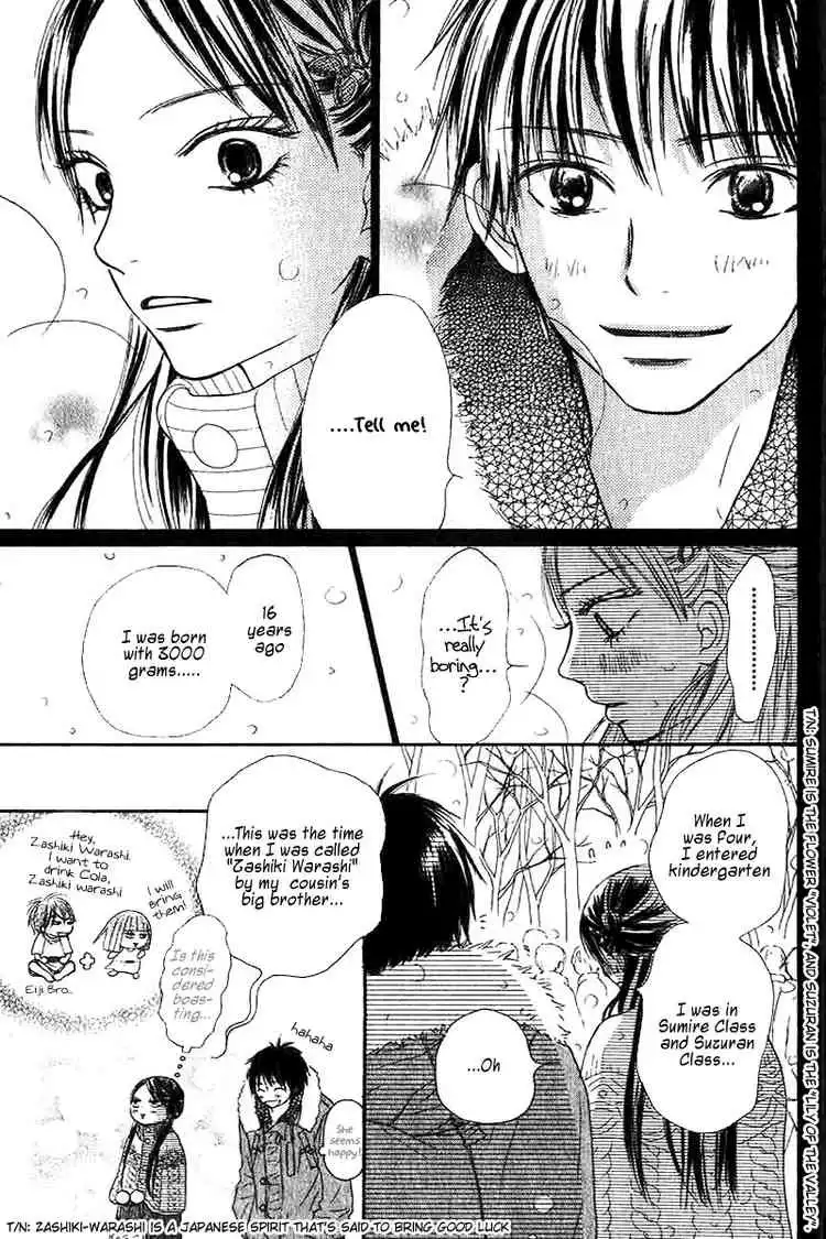 Kimi Ni Todoke Chapter 27 3